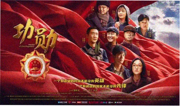枭起青壤剧情预告