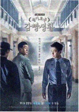 枭起青壤电视剧免费观看