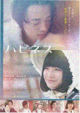 枭起青壤在线观看