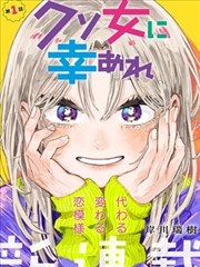 枭起青壤第23集